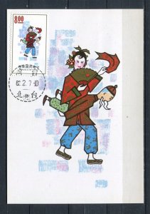 TAIWAN; 1973 Chinese Folklore issue used Stamped Special Postal Card
