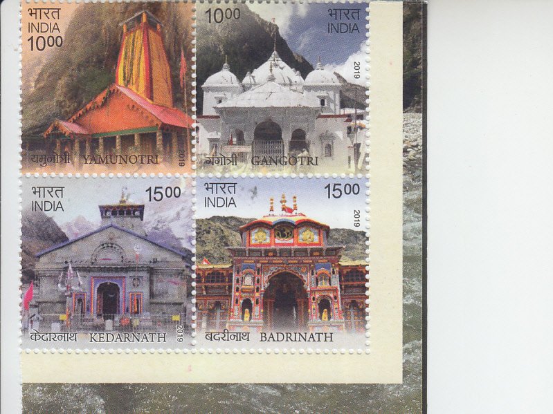 2019 India Char Dham Pilgrimage Sites (B4 (Scott 3185a) MNH