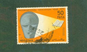 PAKISTAN 289 USED BIN $0.50