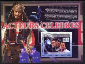 COMORO IS - 2009 - Famous Actors - Perf Souv Sheet - MNH