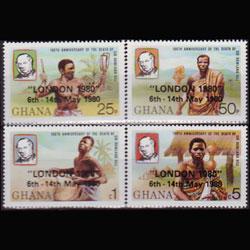 GHANA 1980 - Scott# 718a-d London Exhib.Opt. Set of 4 NH