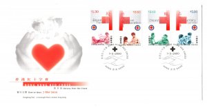 Hong Kong China 50th Anniv Hong Kong 2000 Red Cross FDC Red Cross postmark