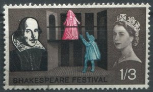 Great Britain Sc#404p Used, 1s3p multi, Shakespeare Festival (1964)