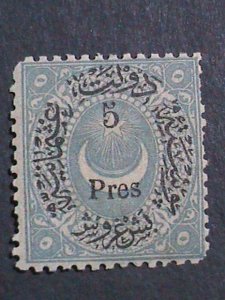 TURKEY-1876-SC#52-146 YEARS OLD OTTOMAN EMPIRE MINT-VF-OVER PRINT KEY STAMP