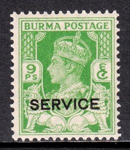 Burma - Scott #O17 - MLH - SCV $3.50