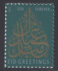 #4800 (46c Forever) EID Greetings 2013 Mint NH