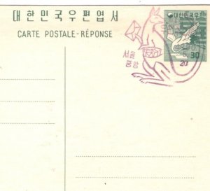 KOREA Postal Stationery Card KANGAROO FANCY CANCEL 1957{samwells-covers}KA966