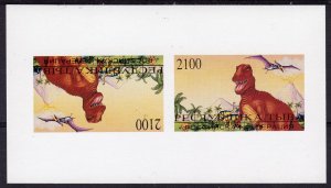 Touva 1996 Dinosaurs S/S Teche-beche IMPERFORATED MNH