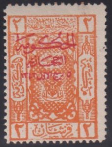 Saudi Arabia #L103 F Signed ELA Cat Value: $20 SG180 L30