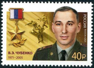 2021 Russia Vasily Chubenko Hero of the Russian Federation  (Scott 8305) MNH