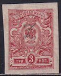 Armenia Russia 1919 Sc 92 3k Red Black Handstamp IMP Stamp MH