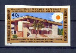 Cameroon 1973 Cameroun National Union imperforated. VF and Rare