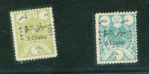 Iran #686/689 Mint (NH) Multiple