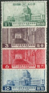 Japan #230-233 Mint Set