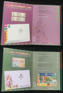 MACAU - 2018 ANNUAL ALBUM - YEAR OF DOG - COMPLETE MINT NH