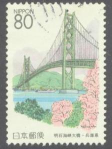 JAPAN Z 238 USED 1998 BRIDGE, FLOWER