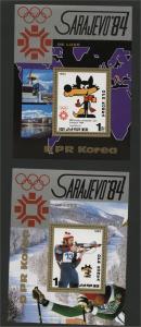 NORTH KOREA, SET OF SOUVENIR SHEETS OLYMPIC GAMES SARAJEVO 