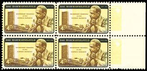 US Sc 1204 MNH BLOCK of 4 - 1962 4¢ Hammarskjold Error Reprint - Very Fresh!