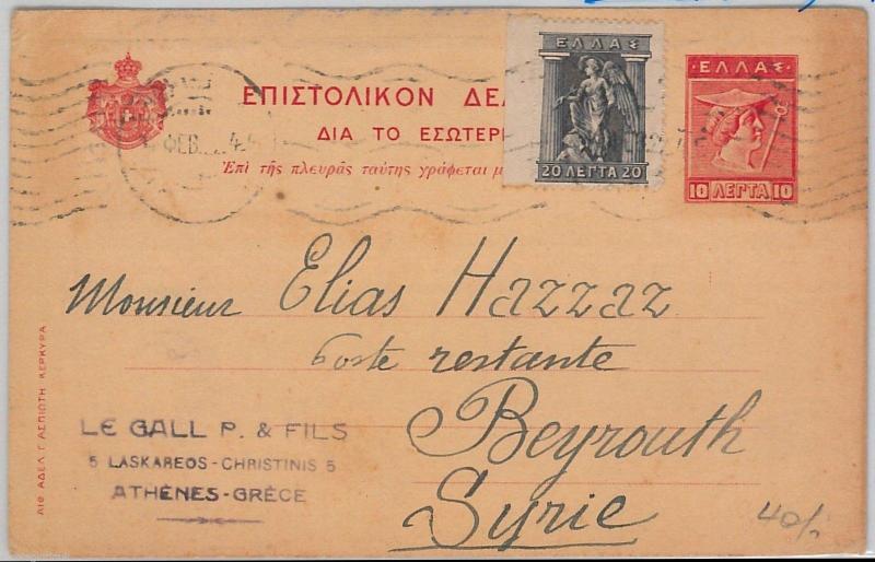 GREECE Ελλάδα -  POSTAL HISTORY: POSTAL STATIONERY CARD to SYRIA Beyrouth 1922