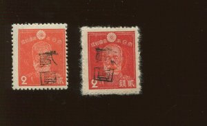 Ryukyu Islands 3X28 & 3X28a  Miyako Provisional Stamps (Lot RY Bx 2231)