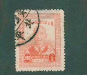 CHINA 724 USED BIN $3.00