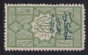 Saudi Arabia #L79a NH Mint  Overprint reads up, Pre printing paper crease vis...