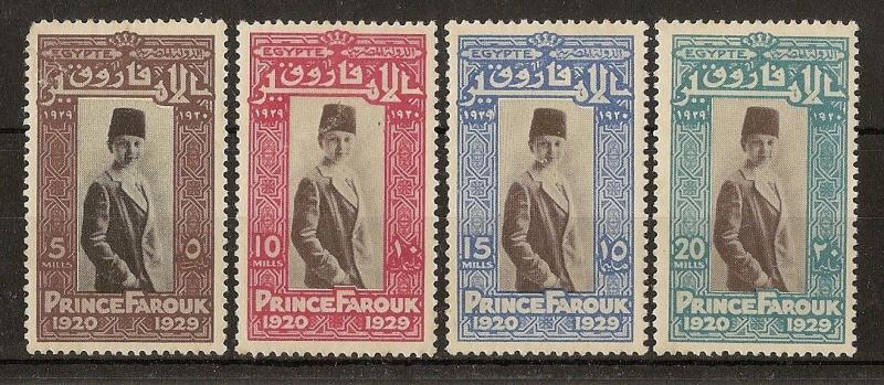 Egypt 1929 Farouk Birthday - Centre in Black/Brown (GENUINE)