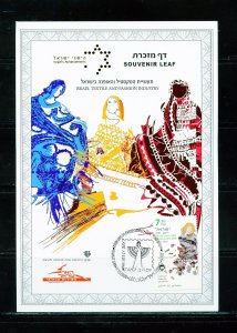 ISRAEL SOUVENIR LEAF CARMEL #528 ISRAEL FASHION   FD CANCELLED