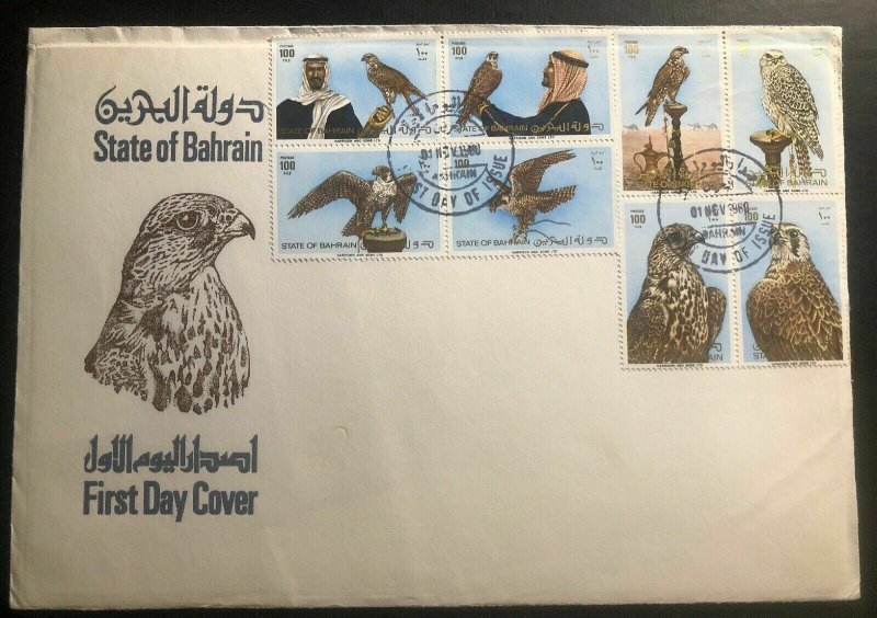 1980 State Of Bahrain First Day Oversized cover FDC Eagle Issue