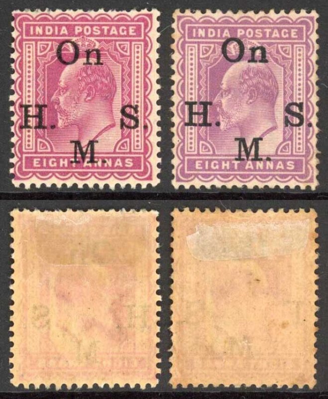 India SGO63/4 KEVII 8a Purple and 8a Claret OHMS M/M Cat 36 pounds