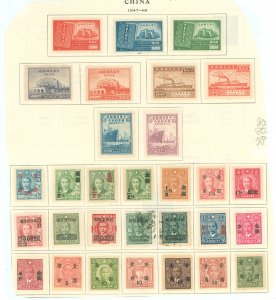 China (Empire/Republic of China) #781/803  Single (Complete Set)