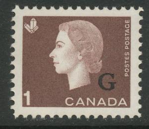 Canada #O46 mint, Queen Elizabeth II
