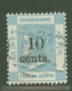 Hong Kong #33 Used Single