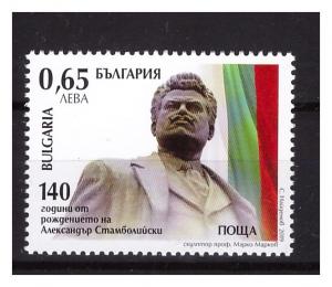 BULGARIA 2019  140 anniversary of birth of Alexander Stambolijski 1 v MNH