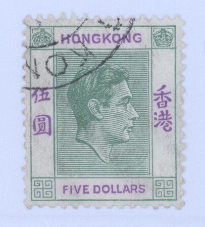 Hong Kong, Scott #165A, Used