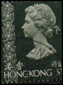 Hong Kong 283 - Used - $1 Elizabeth II (wmk 314) (1973) (cv $0.80) +
