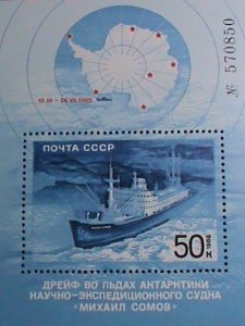 ​Russia Stamp:1986,SC#5498 Mikhall Somov trapped in ice-mnh S/S sheet-rare