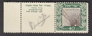 ISRAEL 1949 70th Anniversary of founding of Petah - 19212