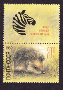 Russia B155 Zoo Relief Fund Semi-Postal MNH Single with attacehed label