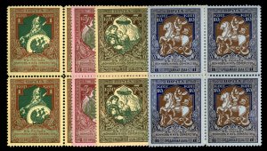 Russia #B5-8, 1914 1k-10k, perf. 11 1/2, set of four blocks of four, 3k and 1...