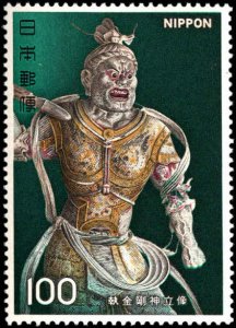 Japan #1272-1273, Complete Set(2), 1977, Never Hinged