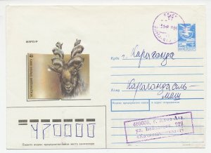 Postal stationery Soviet Union 1989 Deer - WWF - International Red Book