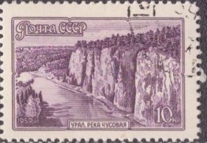 Russia 2272 1959 Used