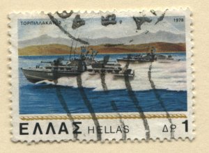 Greece 1274   Used    