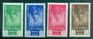 Nepal 1961 Kinh Mahendra's 41st Birthday MLH