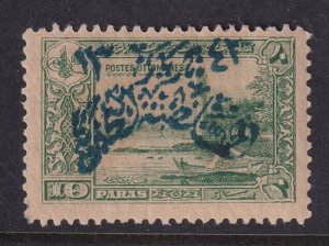 Saudi Arabia, Scott 5, MNH