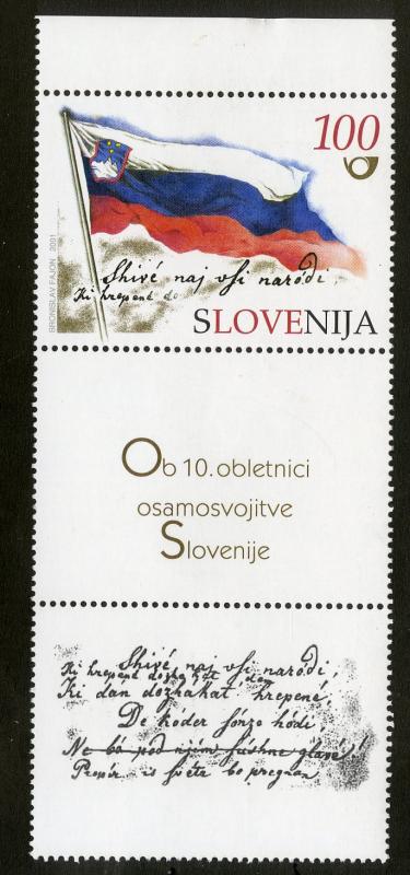 SLOVENIJA 458 MNH STRIP/3 SCV $3.25 BIN $1.75 FLAG