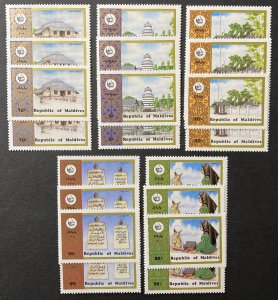 Maldive Islands 1980 #876-80, Wholesale Lot of 5, MNH, CV $7.50