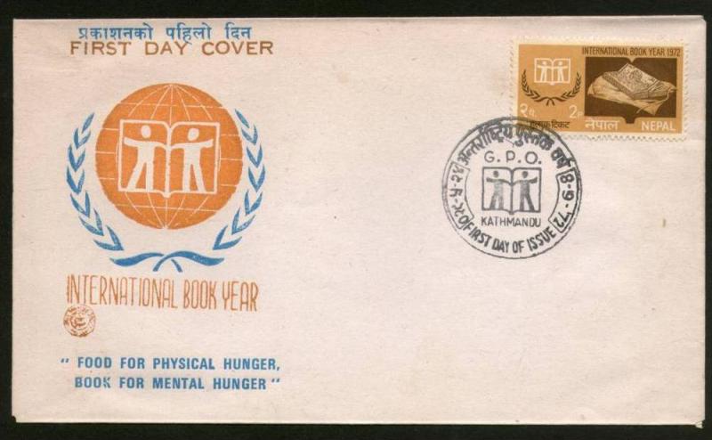 Nepal 1972 International Book Year Ancient Book Education Literacy Sc 258 FDC...