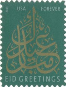 4800 Eid P111 Sheet